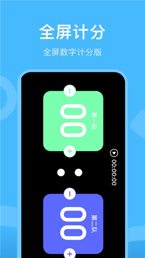GM工具箱下载_gm工具箱v1.13安卓版免费下载