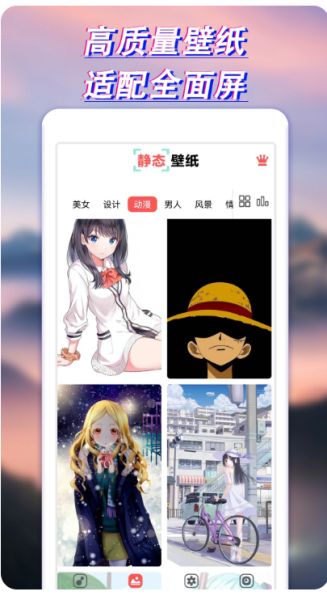 布丁桌面壁纸下载_布丁壁纸大全v1.0.0官方安卓版推荐下载