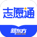 新东方志愿通(高考志愿填报软件) v1.6.4 安卓版