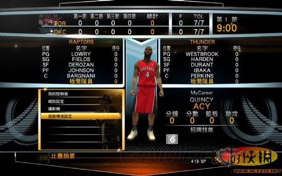 《NBA_nba2k13回放补丁