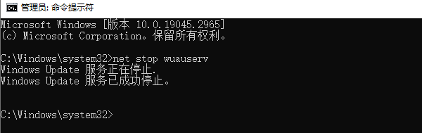 重置Windows Update 重置Windows Update