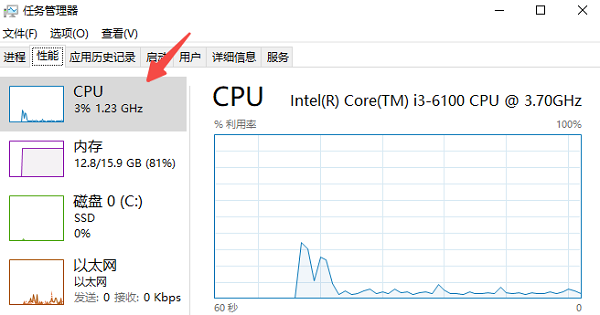 确认电脑支持VT技术 确认电脑支持VT技术