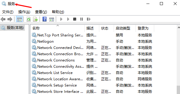 检查NVIDIA服务是否正常运行 检查NVIDIA服务是否正常运行