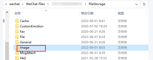 通过本地微信文件夹查找原图 通过本地微信文件夹查找原图
