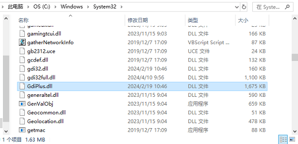 从另一台相同系统的电脑复制