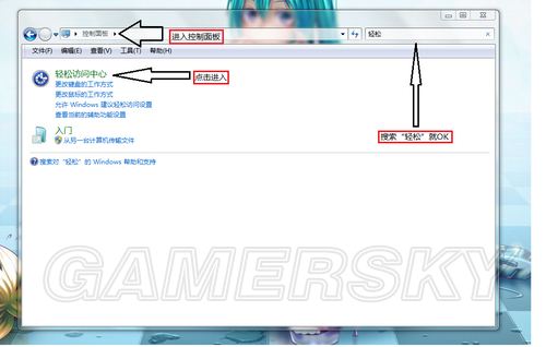 热血无赖按键卡死左键发出嘟嘟声解决办法_热血无赖按键失灵