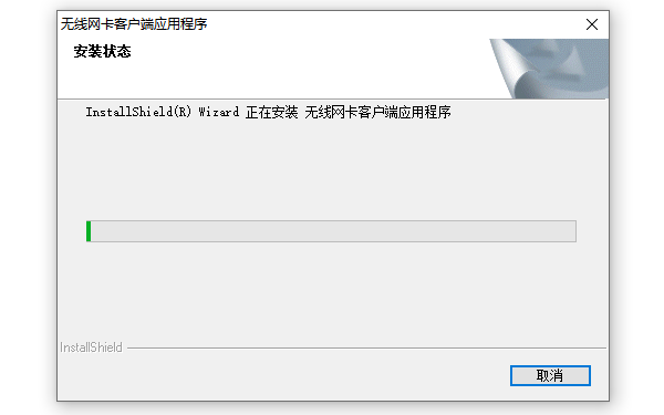 网卡驱动安装 网卡驱动安装