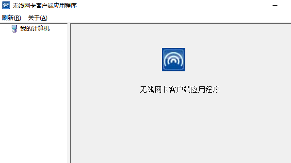 无线网卡驱动 无线网卡驱动