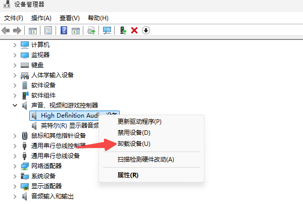 瑞昱声卡驱动安装后仍无声怎么办 瑞昱声卡驱动安装后仍无声怎么办