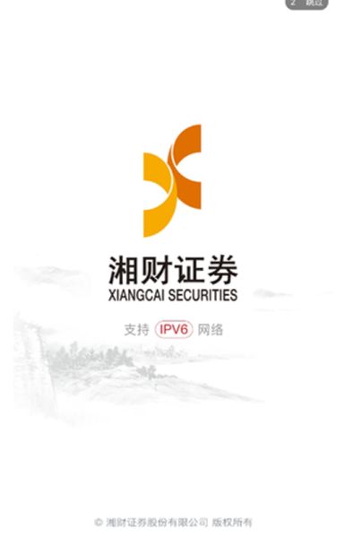 掌乐网下载_湘财股掌乐v8.42安卓版免费app下载