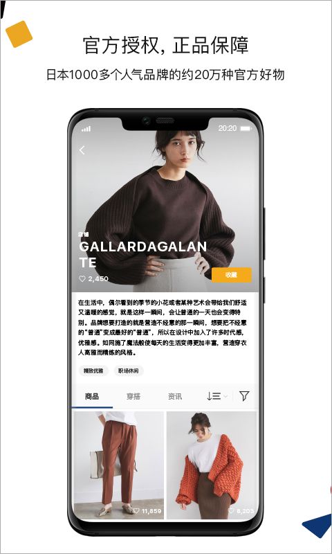 zozotown下载_ZOZOTOWN淘淘v7.39.11安卓版手机app下载