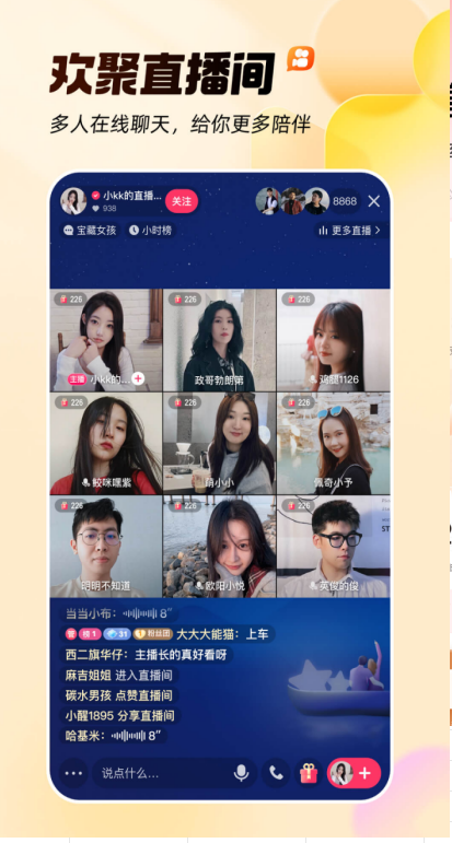 黄版快手安装app下载_快手v13.8.30.44348安卓版手机app下载