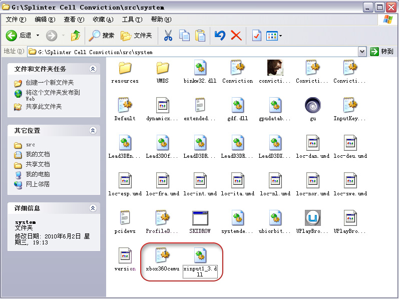细胞分裂5普通手柄使用方法_细胞分裂5