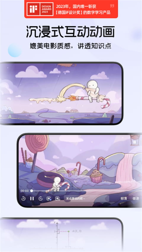 海豚自习下载_海豚自习v5.14.1安卓手机版下载