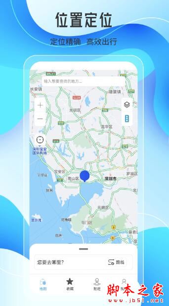 天地图下载_天地图v2.4.6.6安卓版免费app下载