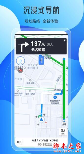天地图下载_天地图v2.4.6.6安卓版免费app下载