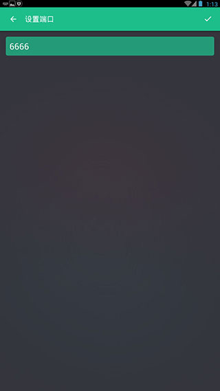 文件传输软件下载_文件闪传v6.3.7安卓版手机app下载