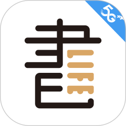 咪咕云书店(在线阅读平台) v7.53.0 安卓手机版