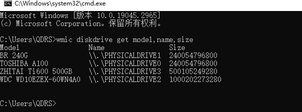 通过命令工具查看硬盘信息 通过命令工具查看硬盘信息