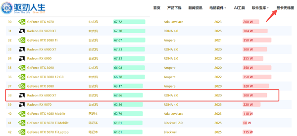 20250702-111814.png 20250702-111814.png