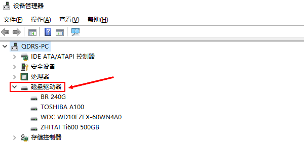 磁盘驱动器 磁盘驱动器