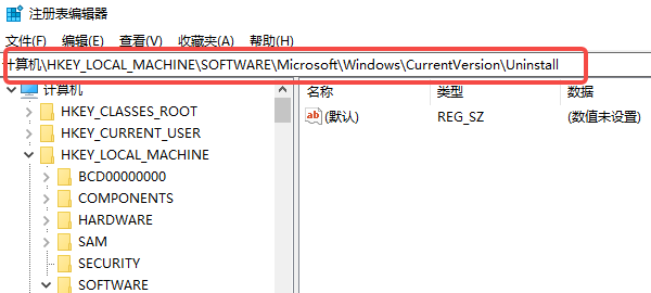 手动移动并修改注册表 手动移动并修改注册表