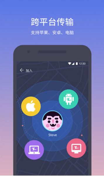 快牙安卓下载_zapyav6.6官方安卓版手机app下载