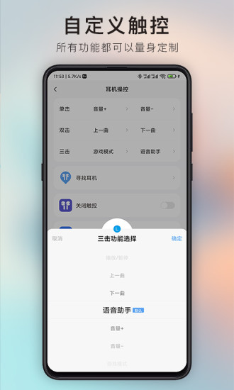 ikf下载_iKFv1.1.9安卓手机版下载