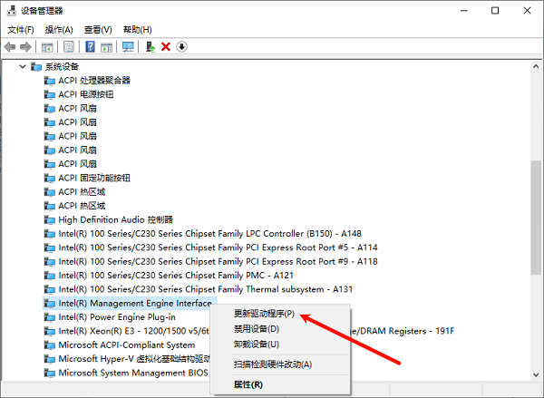 通过设备管理器自动更新