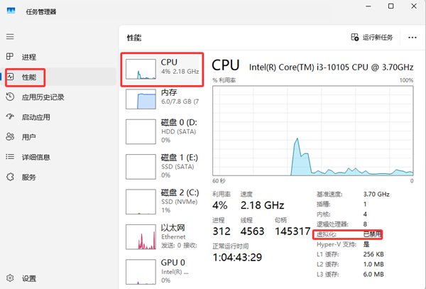 如何查看自己的电脑是否支持VT