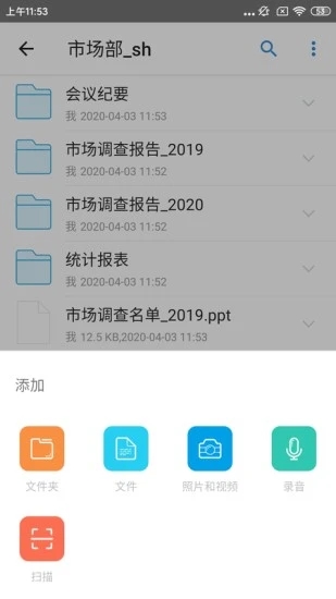 够快网盘下载_够快云库客户端v5.1.4.0安卓手机版免费下载