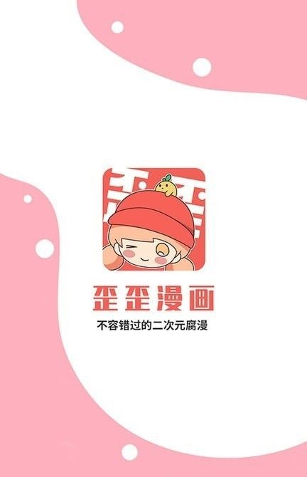 歪歪动漫下载_歪歪动漫v1.0.1安卓版下载