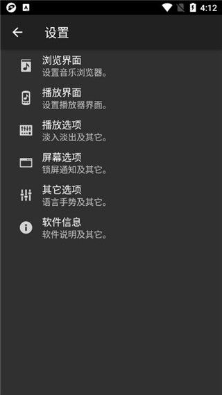 jetaudio下载_jetAudioMusicPlayerv12.3.4安卓版下载