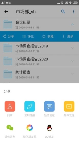 够快网盘下载_够快云库客户端v5.1.4.0安卓手机版免费下载