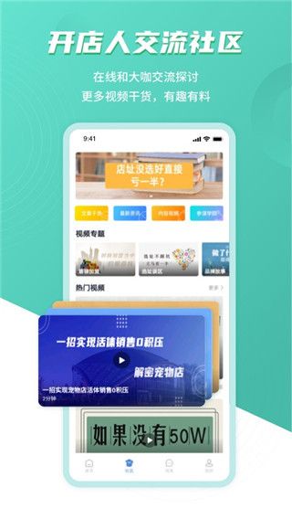 上上参谋下载_上上参谋v5.9.9安卓版推荐下载