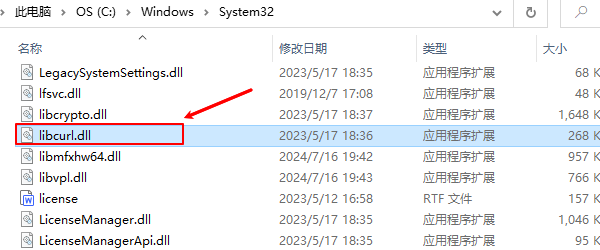 找不到libcurl.dll中的输出命令的原因