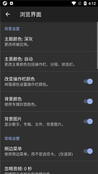 jetaudio下载_jetAudioMusicPlayerv12.3.4安卓版下载