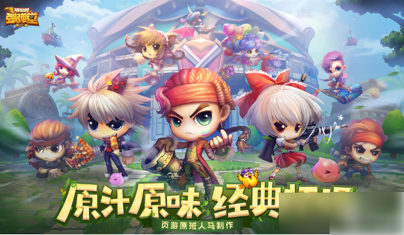 弹弹堂大冒险魔力水枪怎么获得?_弹弹堂魔力水枪