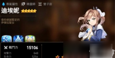 第七史诗圣女怎么培养?_圣女之光