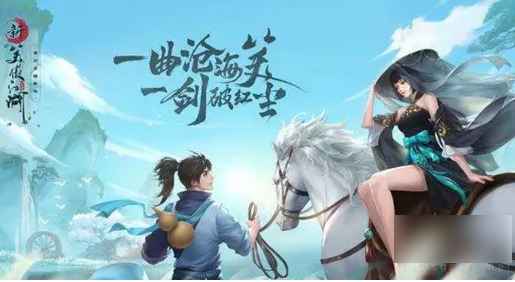 新笑傲江湖如何快速升级_笑傲江湖升级攻略