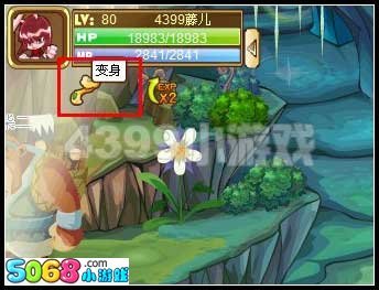 功夫派变身侠士流程_功夫派怎么变身