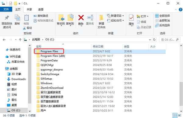 如何进入根目录