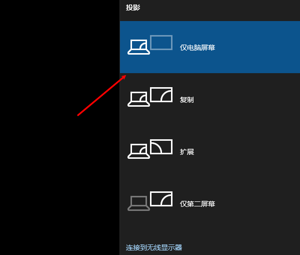 电脑分屏 电脑分屏
