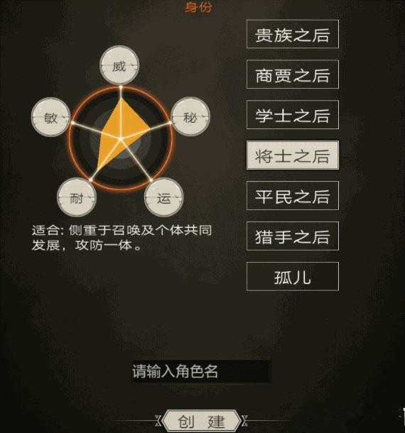 不朽之旅最强流派_不朽之旅攻略流派推荐