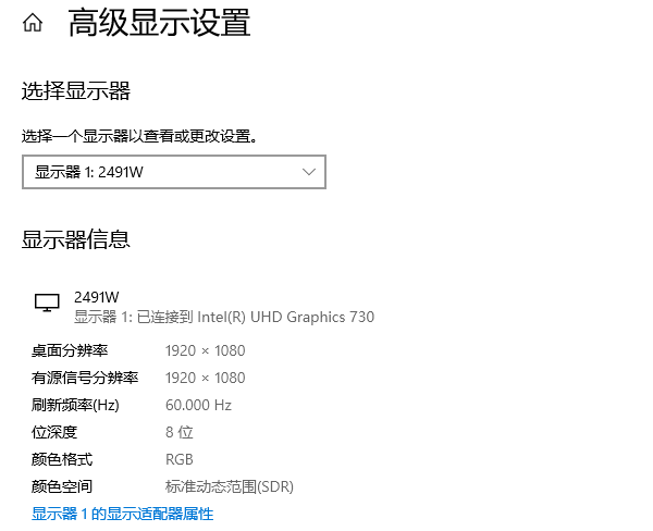 显示设置 显示设置