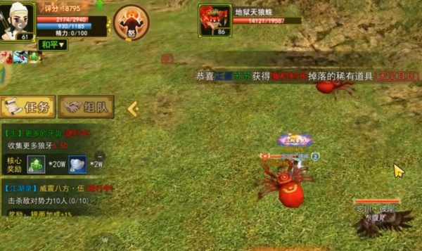 热血江湖怀旧版卡怪方法_热血江湖卡怪坐标