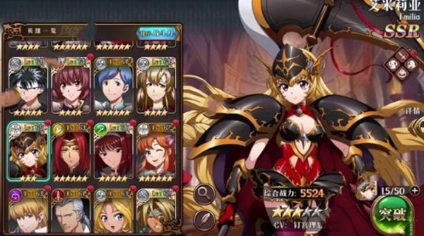 梦幻模拟战艾米莉亚厉害吗_梦幻模拟战艾米莉亚