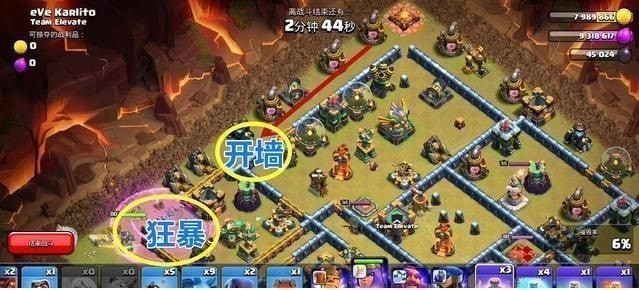 部落冲突6月资格赛挑战怎么打 挑战3星 部落冲突6月资格赛挑战怎么打 挑战3星