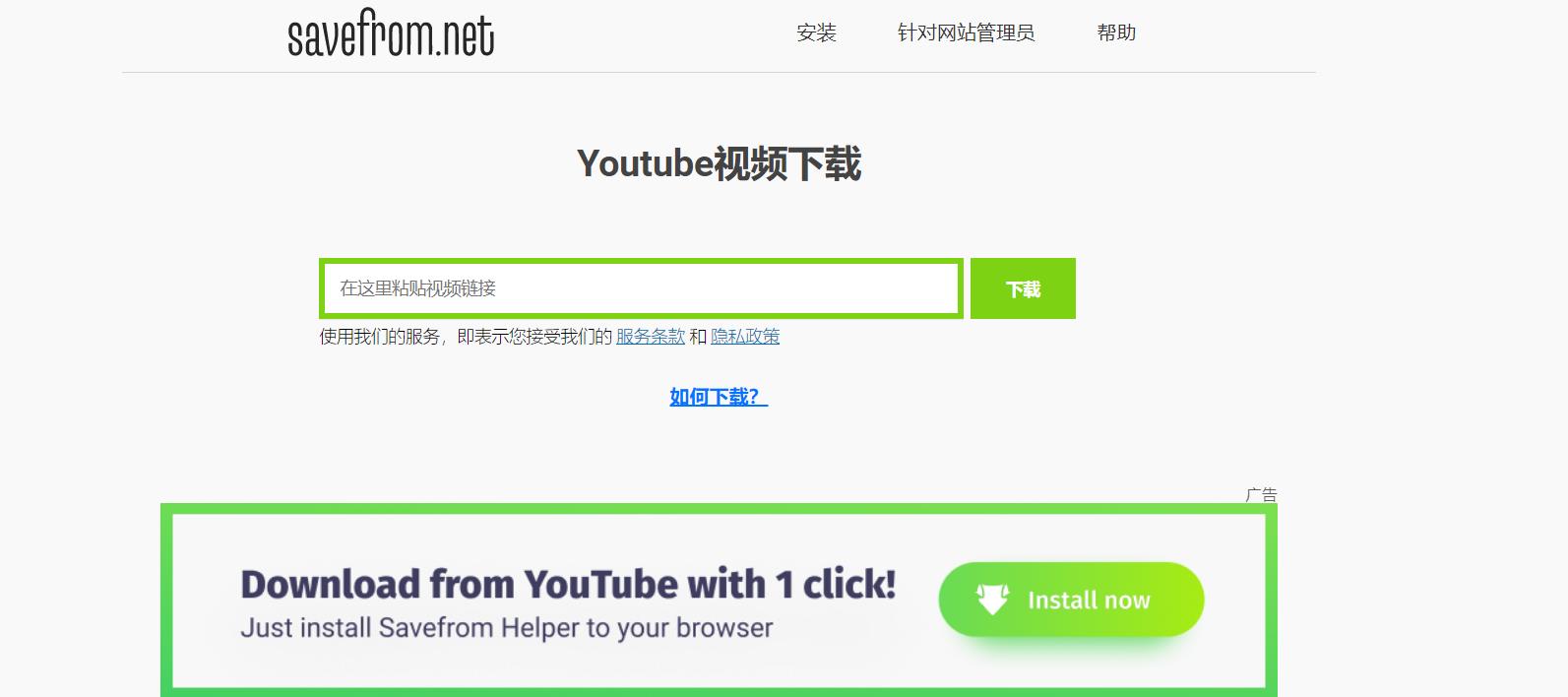 图片[2]-YouTube 视频在线下载免费工具（2025最新版）-LyleSeo