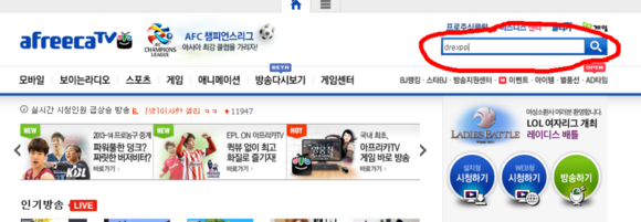 图片[8]-Afreeca TV是什么？国内怎么看？-LyleSeo